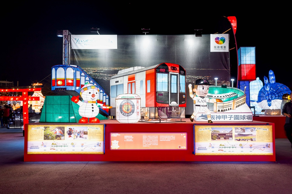 Explore Osaka and Kobe with the Hanshin Electric Railway