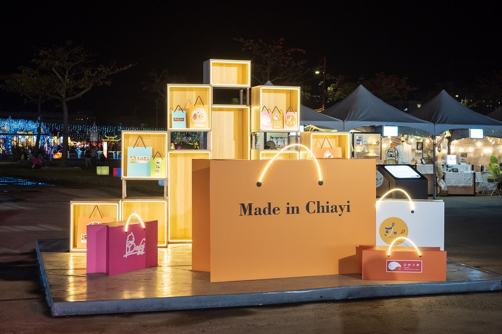 Chiayi Made: Youth Venture Emporium