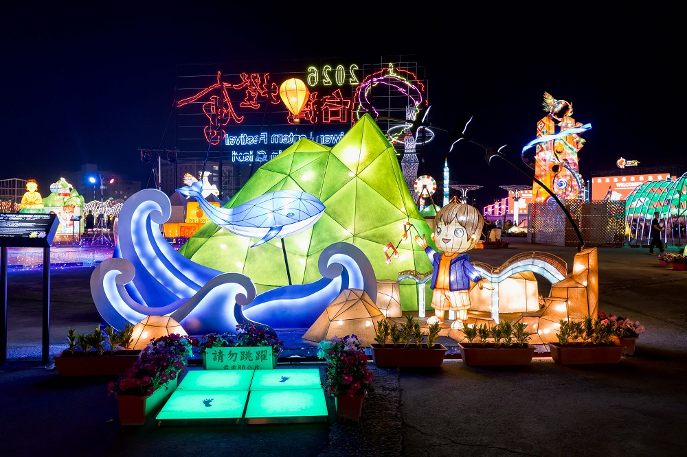 Dance of Mountains and Sea