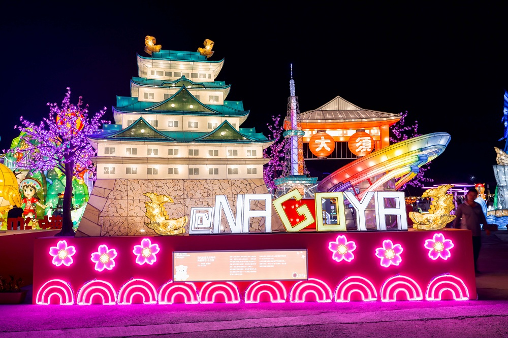Nagoya: A Beautiful City Blending Modernity and History