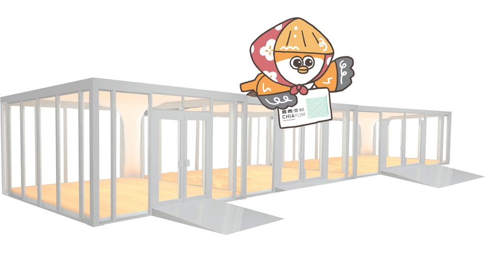 Chiayum Sales Station