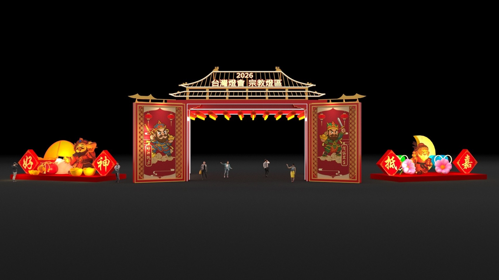 Divine Blessings Arrive in Chiayi, Protecting All Beings