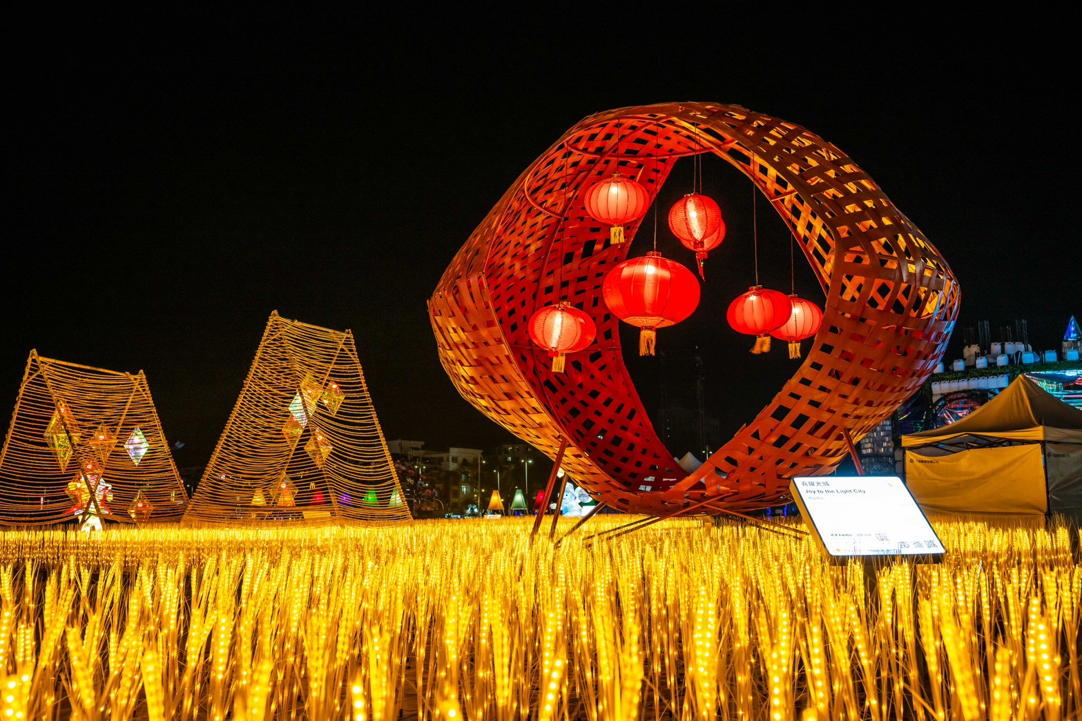 Joyful Leap, City of Light