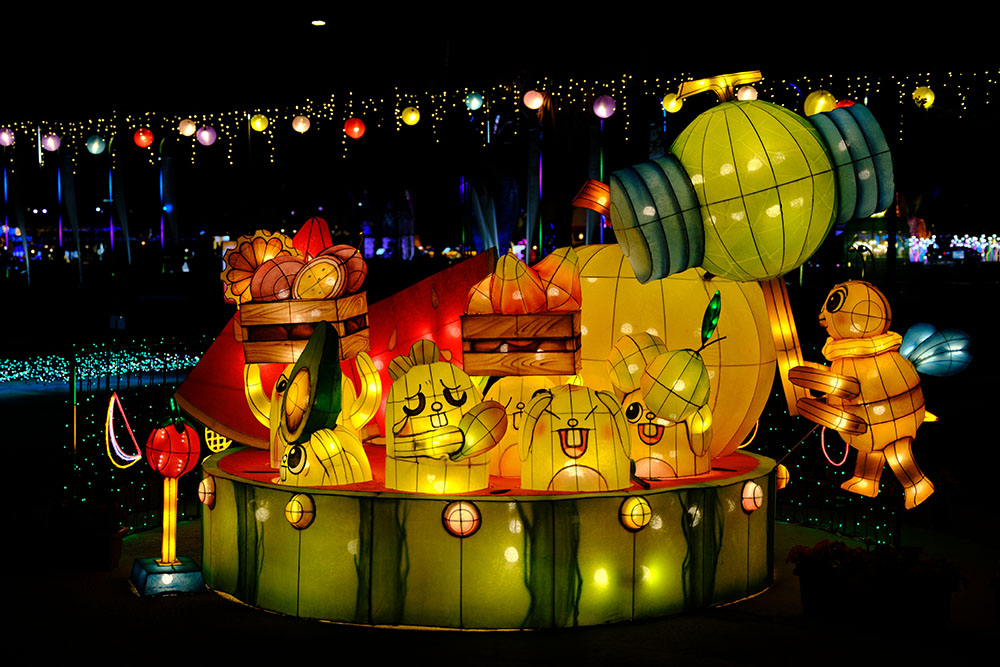 「甜蜜遊樂園」