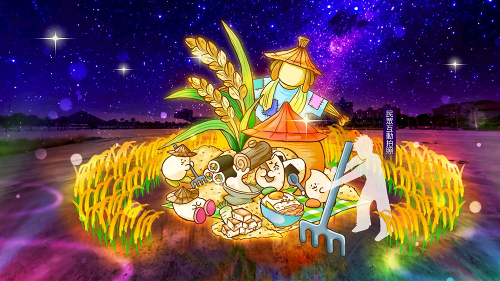 「米鄉，米香」