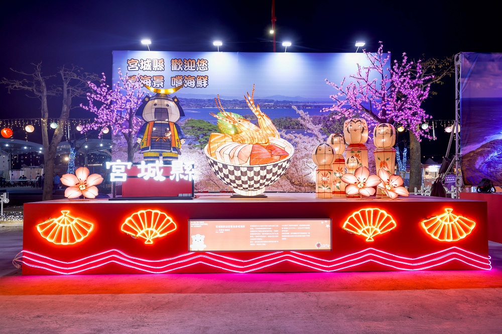 日本東北宮城縣・海之閃耀寶石盒