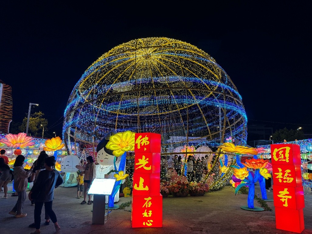 和諧共生 馬到成功