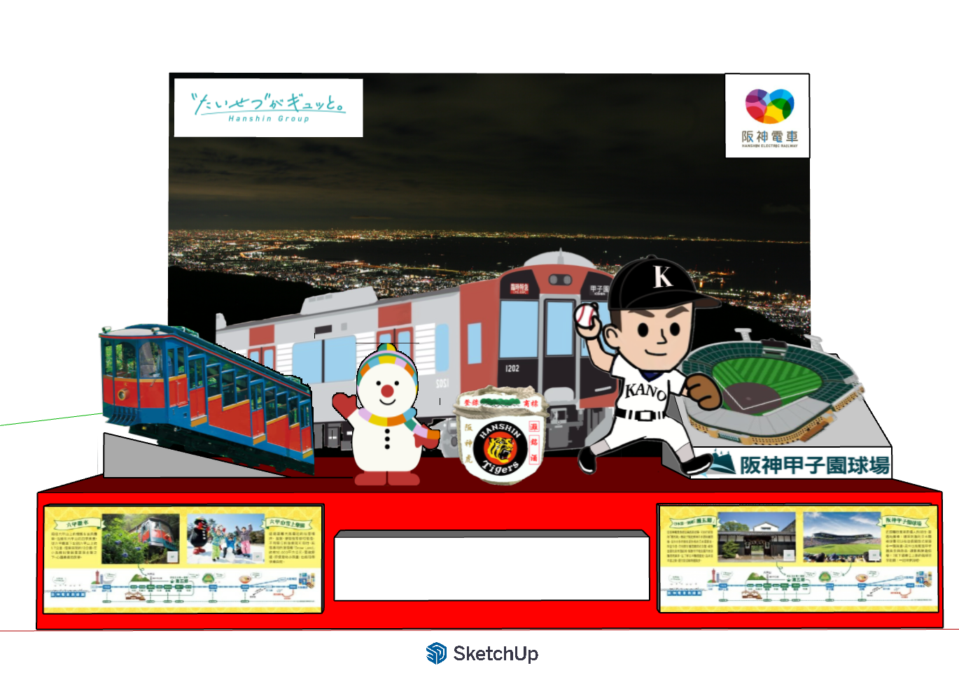 搭乘阪神列車遊覽大阪和神戶