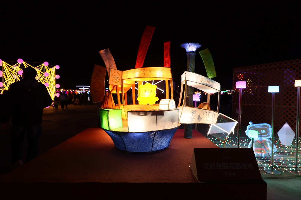 花好月円・花園夜市（ガーデンナイトマーケット）