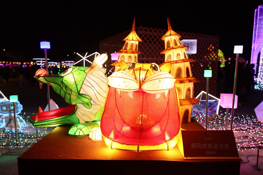 龍兄虎弟・蓮池潭（レンチタン）