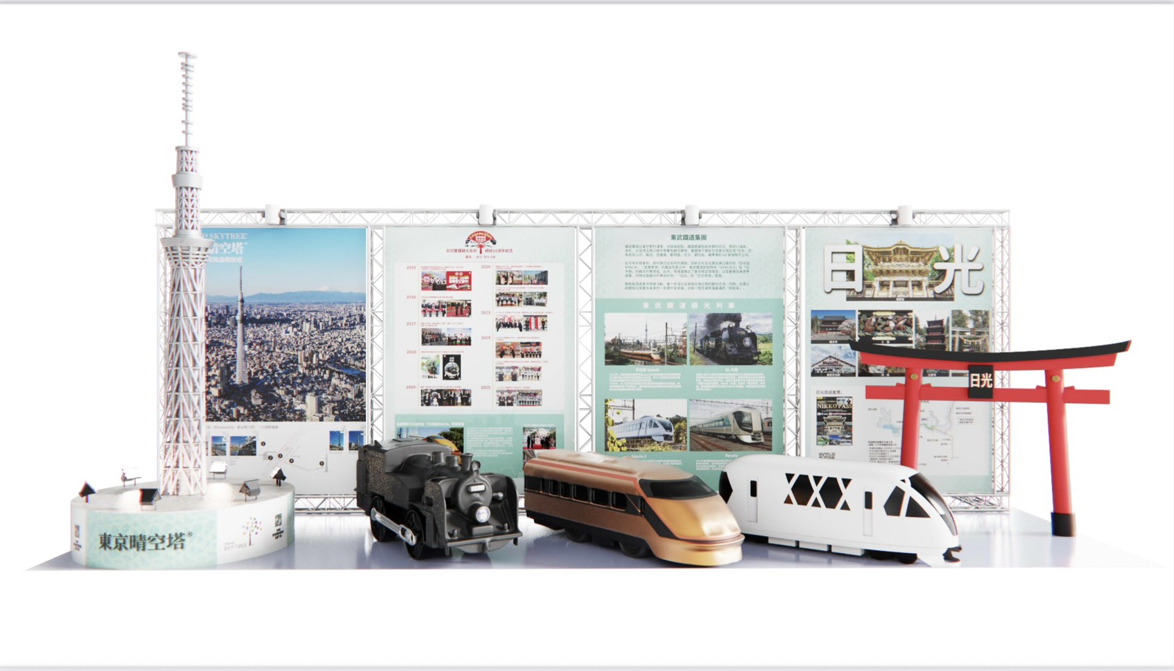 東武鐵道燈座＆東京晴空塔