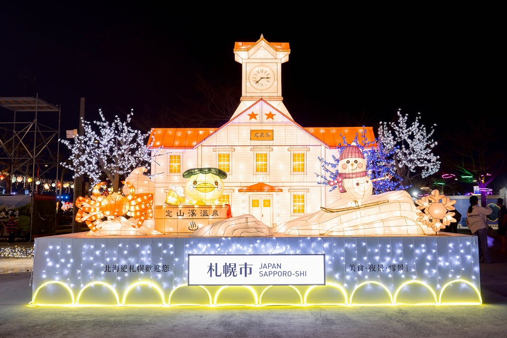 北海道・札幌市