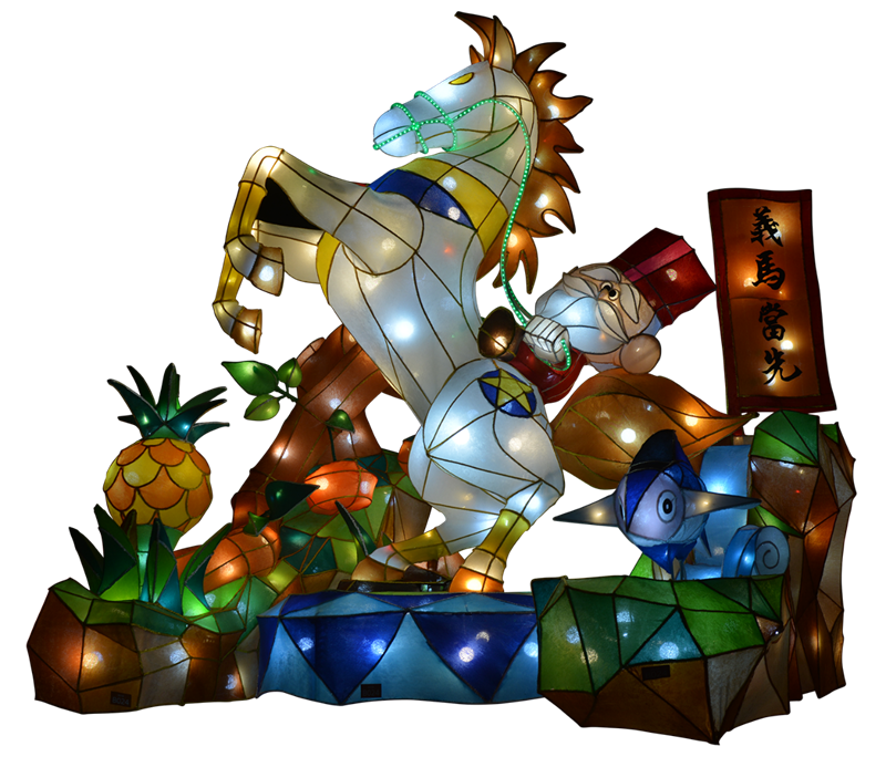 中学生部門：「義気天を衝き、駿馬先頭に立つ」