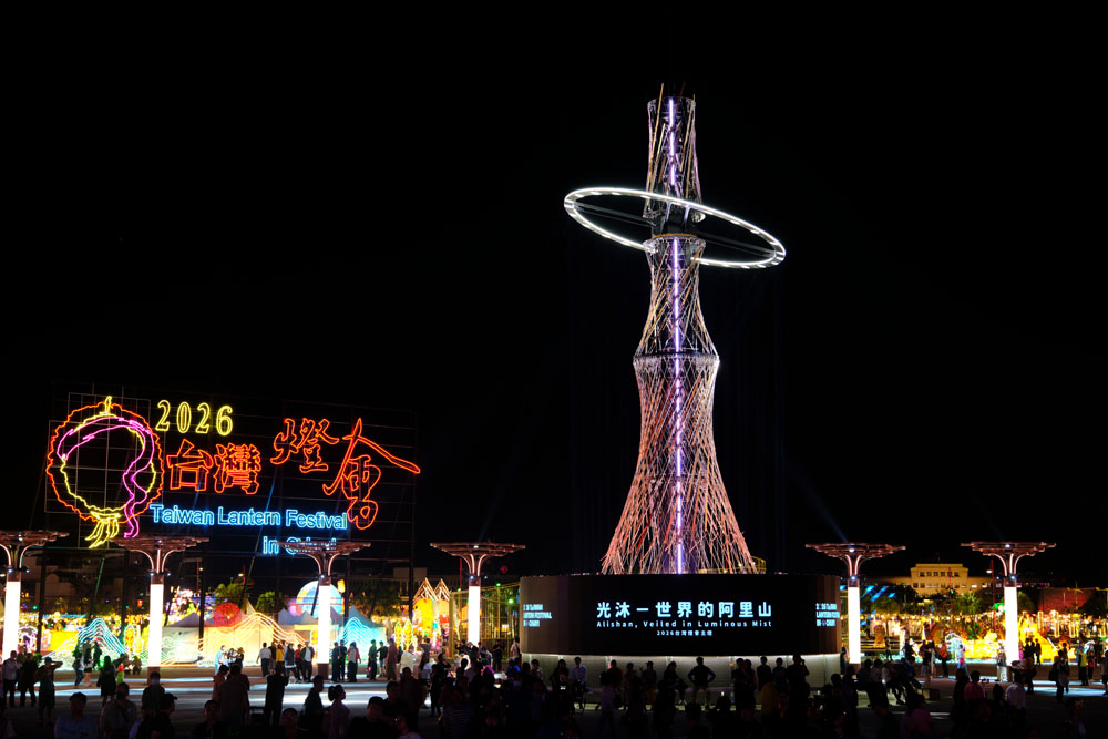 光沐－世界のアリサン