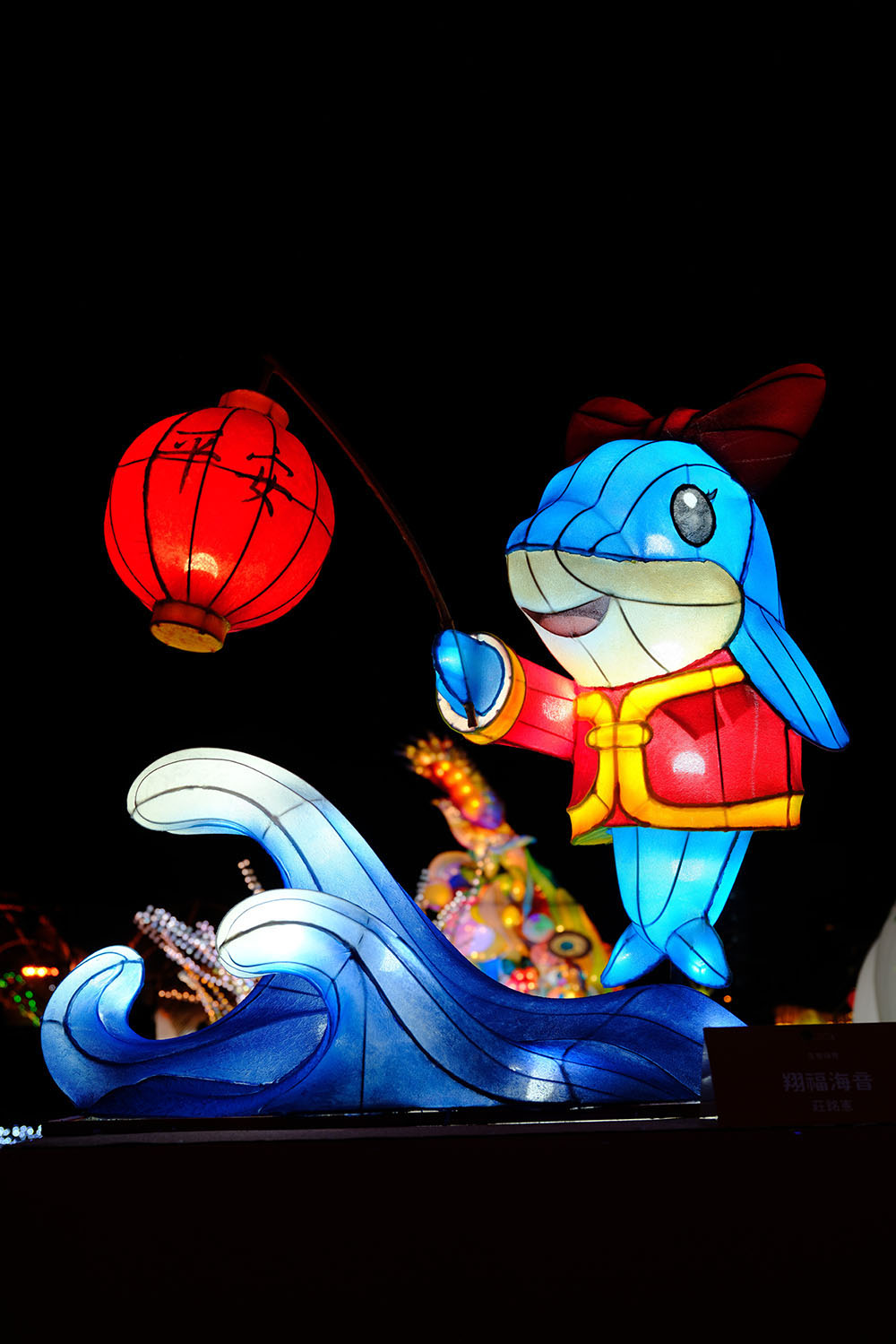 바다의 축복 (상복해음)