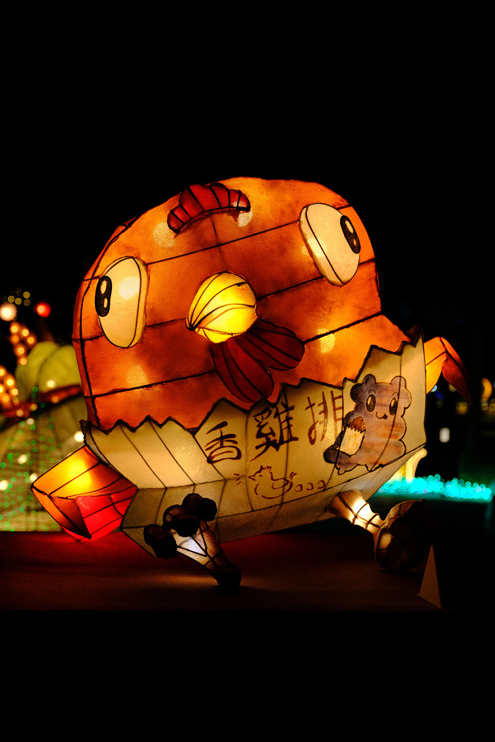 치킨 어택 (Chicken Attack)