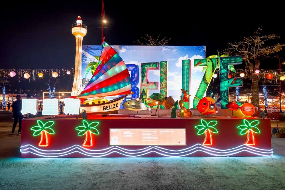 벨리즈 블루: 전승과 희망의 항구