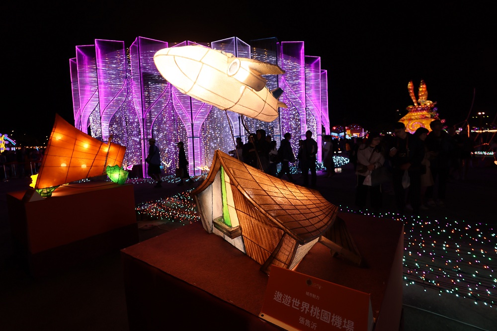 세계로 비상하는 타오위안 공항
