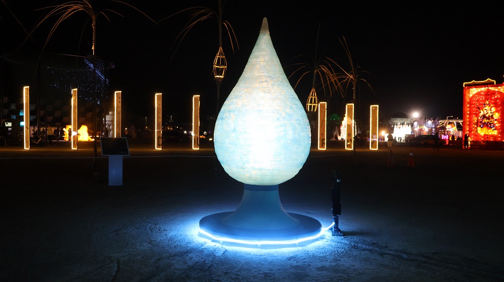 확산의 시 - 물결무늬