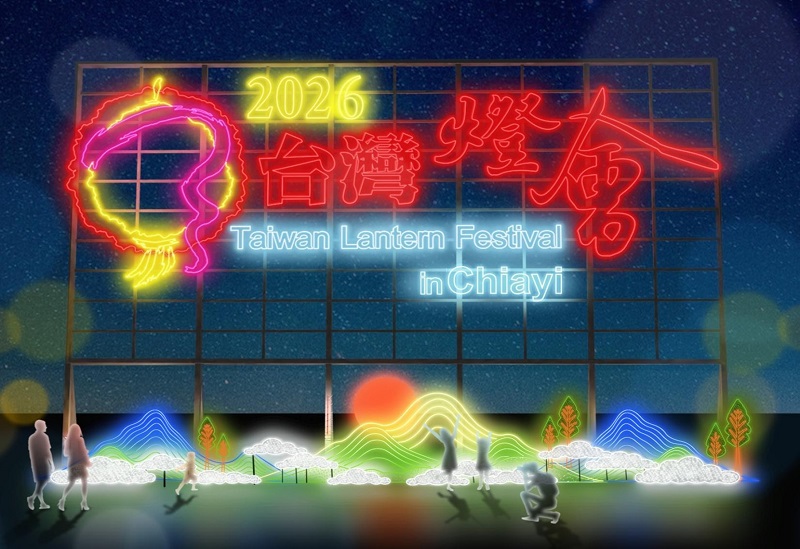 「2026台灣燈會」主題燈幕-旭日東昇