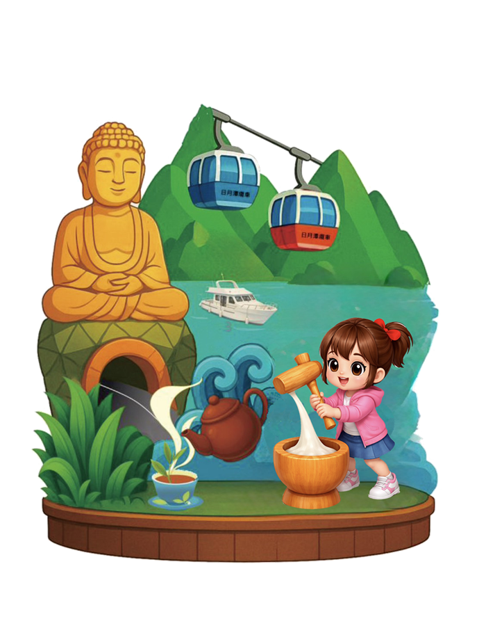 山水原鄉・日月迎賓