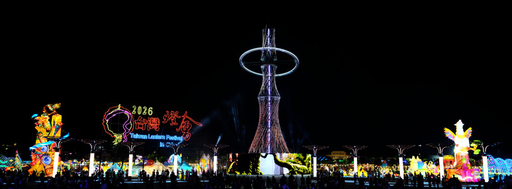 빛의 목욕 – 세계의 아리산