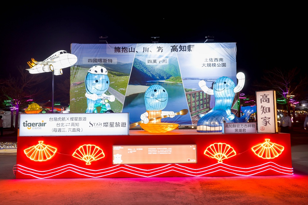 산, 강, 바다를 품은 고치현