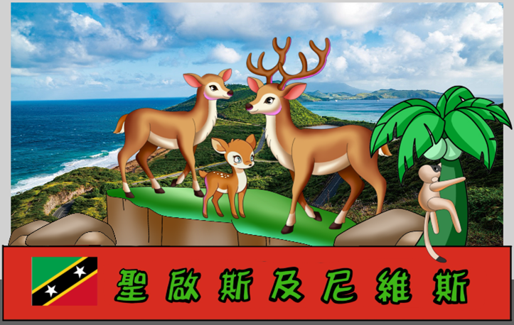 鹿野仙蹤：聖克里斯多福島的白尾鹿