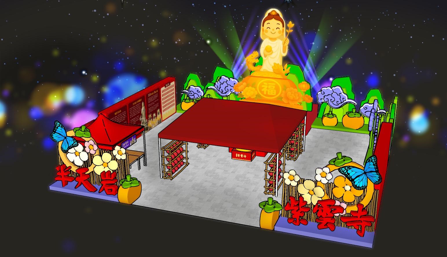 복을 부르는 즈윈, 모든 일이 뜻대로 되기를