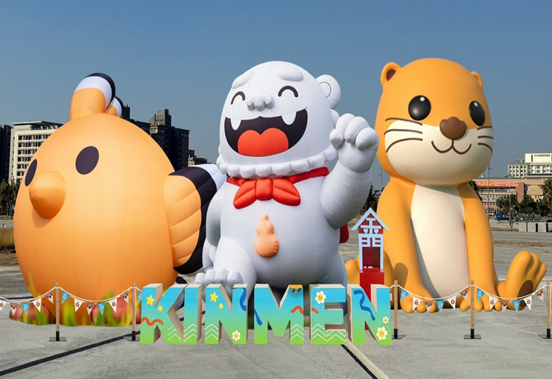 진먼의 만남:즐거운 호핑 어드벤처