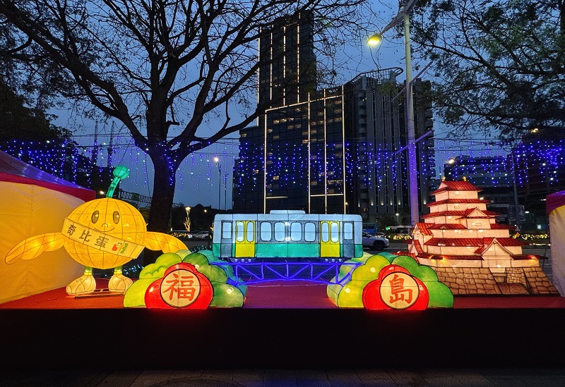 與福島吉祥物奇比蛋樂遊福島!