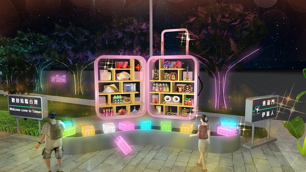 여행 가방의 나라