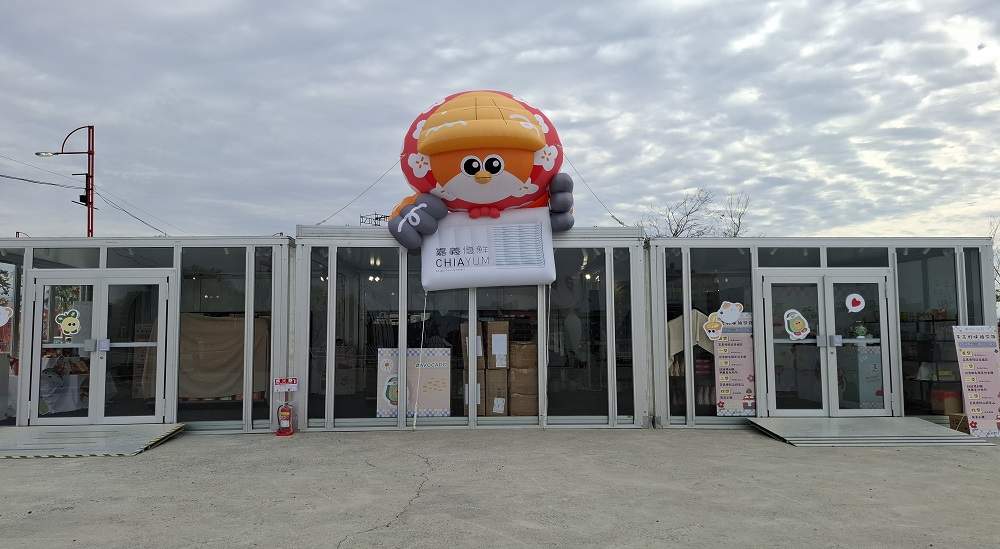 CHIAYUM 스토어