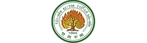 財團法人台灣基督長老教會嘉義中會