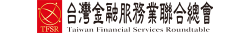 社團法人台灣金融服務業聯合總會
