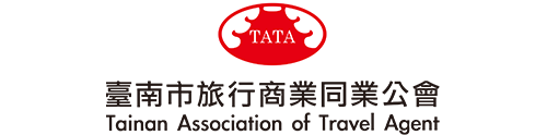 台南市旅行商業同業公會