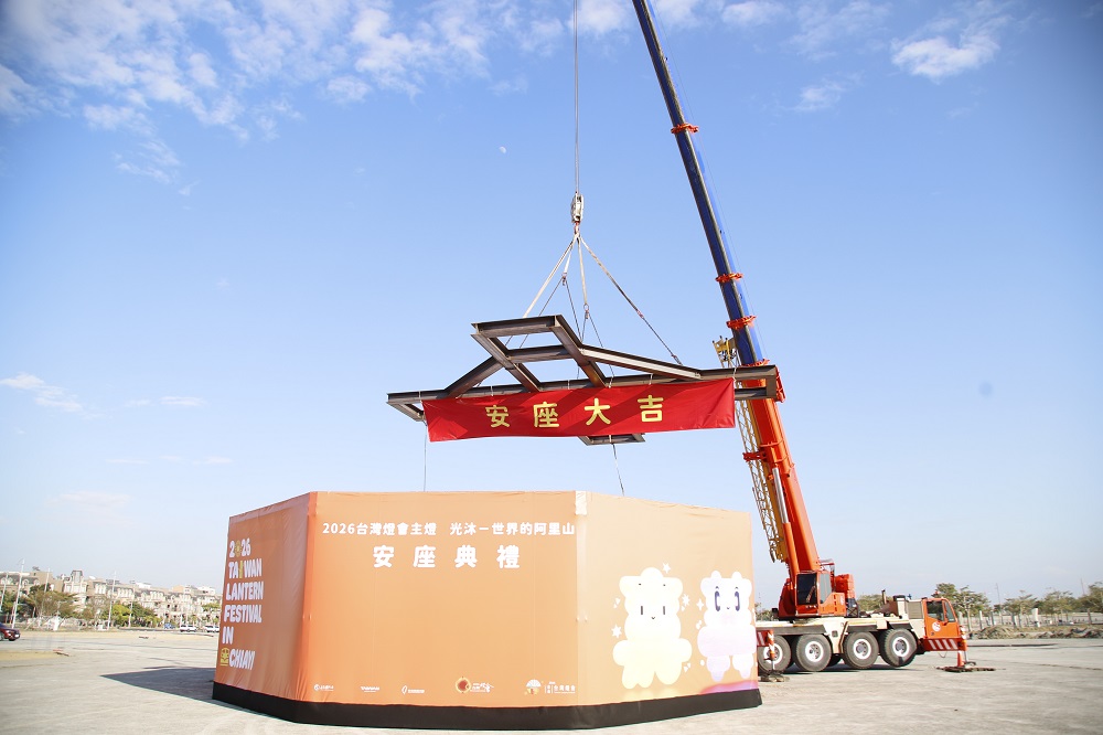 2026台灣燈會主燈安座