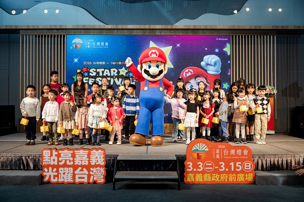 2026台灣燈會在嘉義縣登場！「光遊嘉義・超級有型SUPER STYLE」首度與「超級瑪利歐」合作，「？磚塊造型的限量小提燈」首度亮相