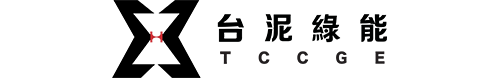 台泥綠能股份有限公司